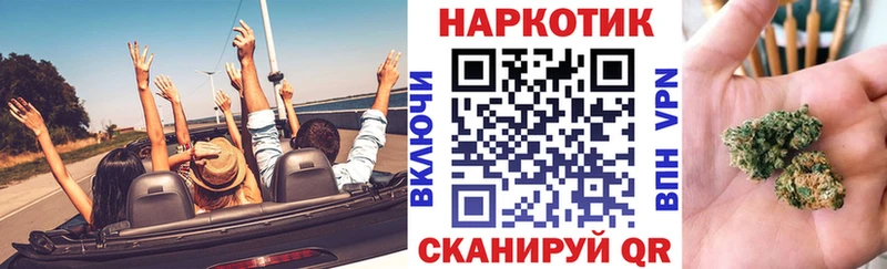Где продают наркотики Красный Холм АМФЕТАМИН  КОКАИН  Мефедрон  Марихуана  ГАШИШ 