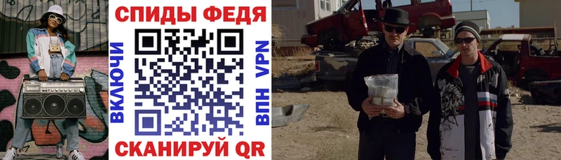 АМФ VHQ  KRAKEN   Красный Холм  где можно купить  