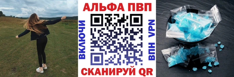 Alfa_PVP кристаллы  KRAKEN ONION  Красный Холм 