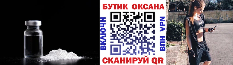 kraken tor  Красный Холм  БУТИРАТ вода 