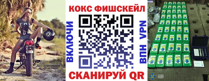 где найти   Красный Холм  Кокаин Эквадор 