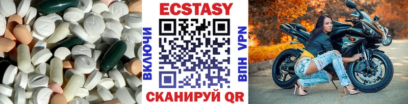 Экстази 280мг  Красный Холм 