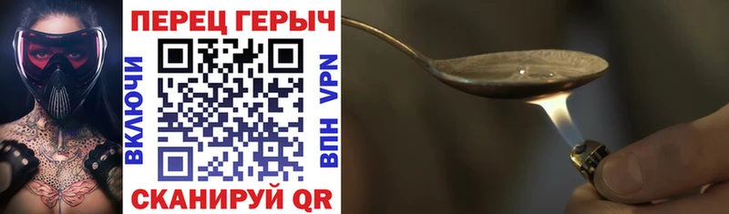 Героин VHQ  Красный Холм 