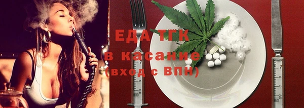 соль ск Балахна