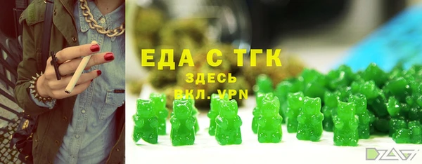 соль ск Балахна