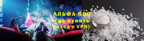 Альфа ПВП Баксан