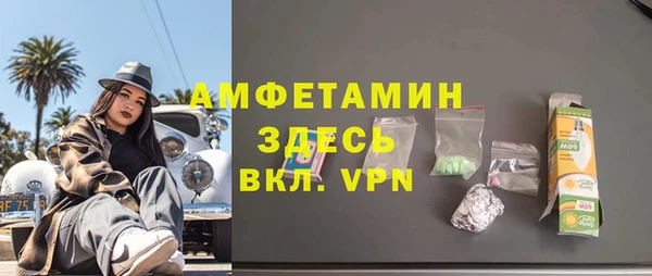 Альфа ПВП Баксан