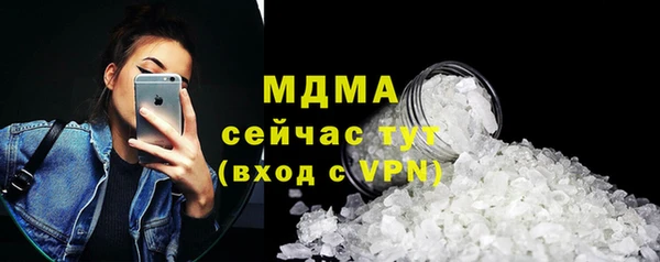 соль ск Балахна