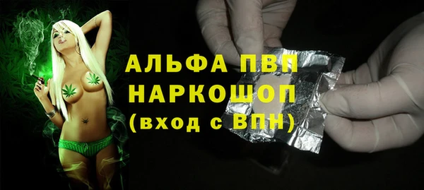 Альфа ПВП Баксан