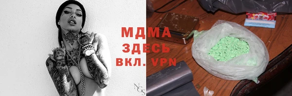 Альфа ПВП Баксан