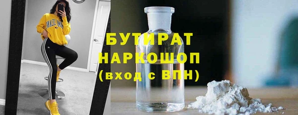 соль ск Балахна