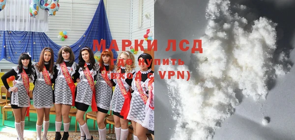 мдма Балабаново