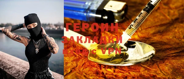 метамфетамин Слюдянка
