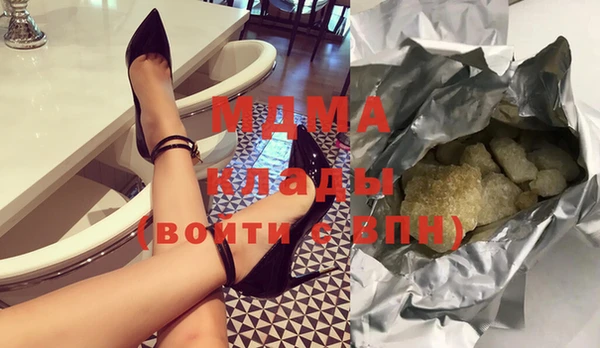 соль ск Балахна