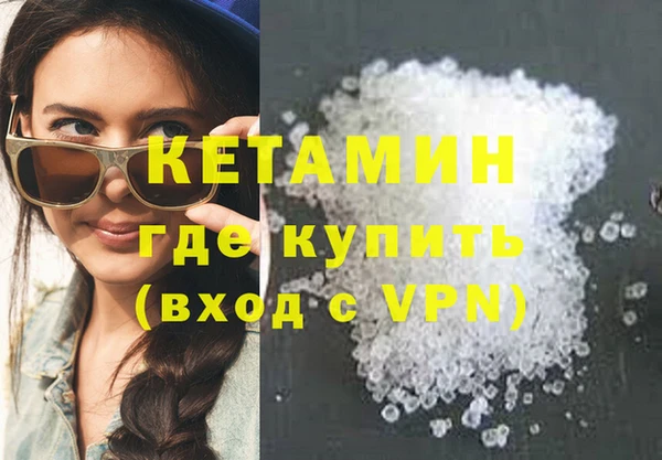 соль ск Балахна