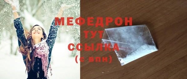 соль ск Балахна
