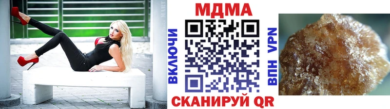 МДМА молли  Красный Холм 