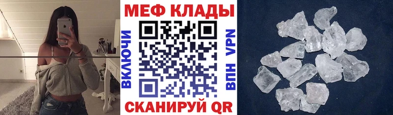 хочу   Красный Холм  МЯУ-МЯУ мука 