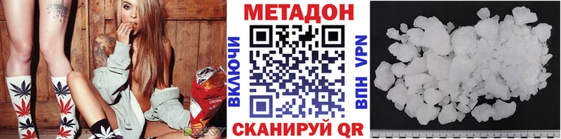 мега рабочий сайт Красный Холм МЕТАДОН кристалл