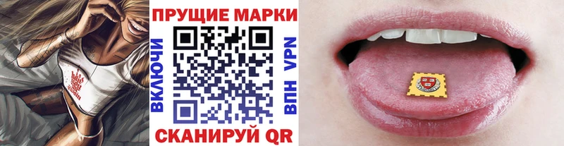 Марки 25I-NBOMe 1,8мг  закладка  OMG вход  Красный Холм 