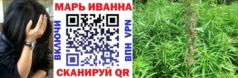 сколько стоит  МЕГА ТОР  Каннабис SATIVA & INDICA  Красный Холм 